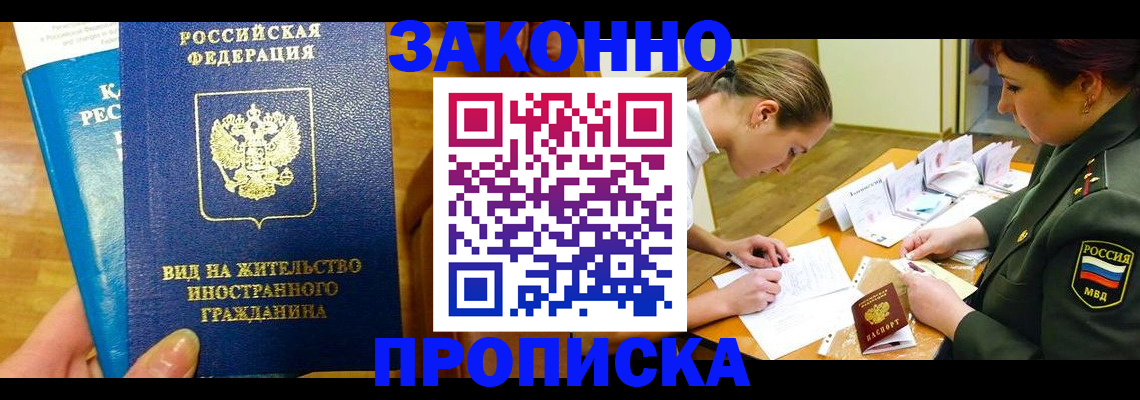 регистрация для дет. сада в Рудне
