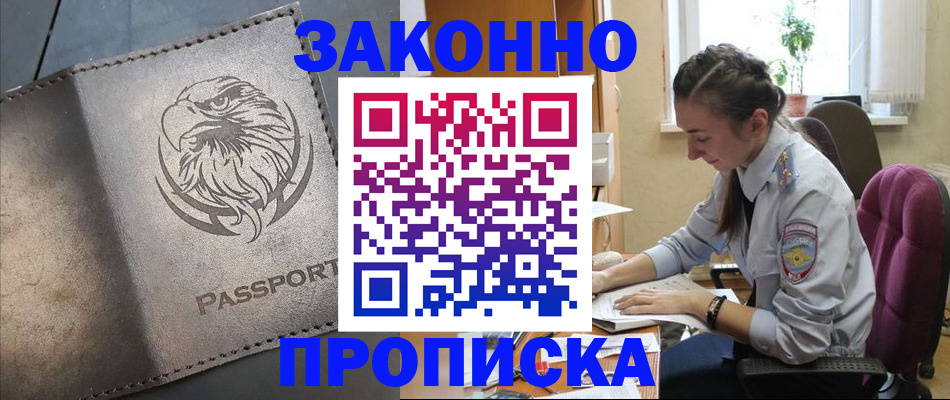регистрация для дет. сада в Рудне