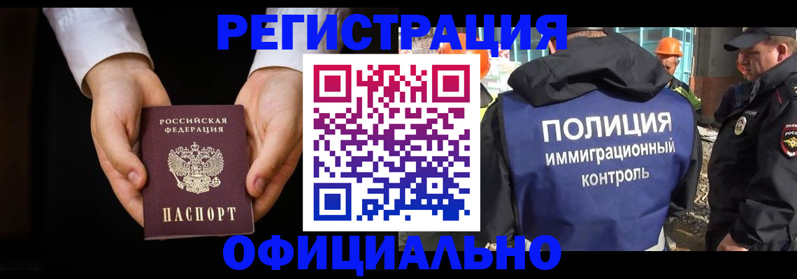 регистрация для дет. сада в Рудне